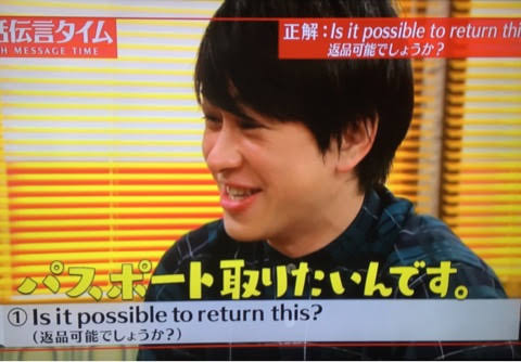 関ジャニ∞で面白いと思うメンバーは？　ダントツの1位はやっぱり…
