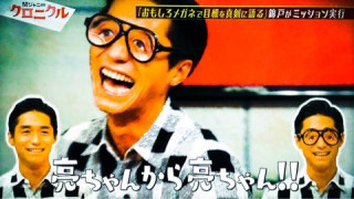 関ジャニ∞で面白いと思うメンバーは？　ダントツの1位はやっぱり…