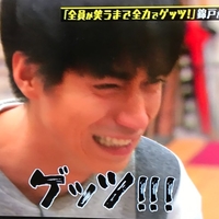 関ジャニ∞で面白いと思うメンバーは？　ダントツの1位はやっぱり…