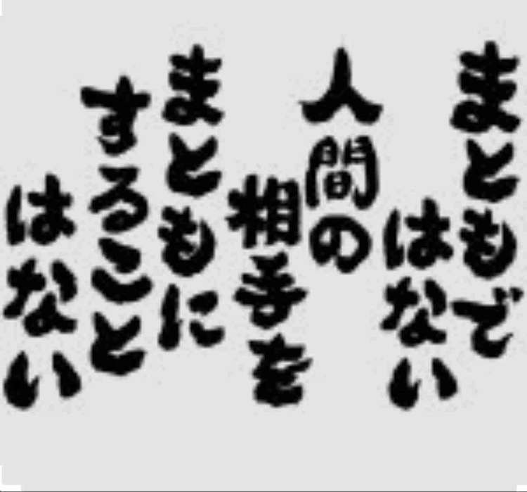 彼氏に嘘つかれてたら別れますか？