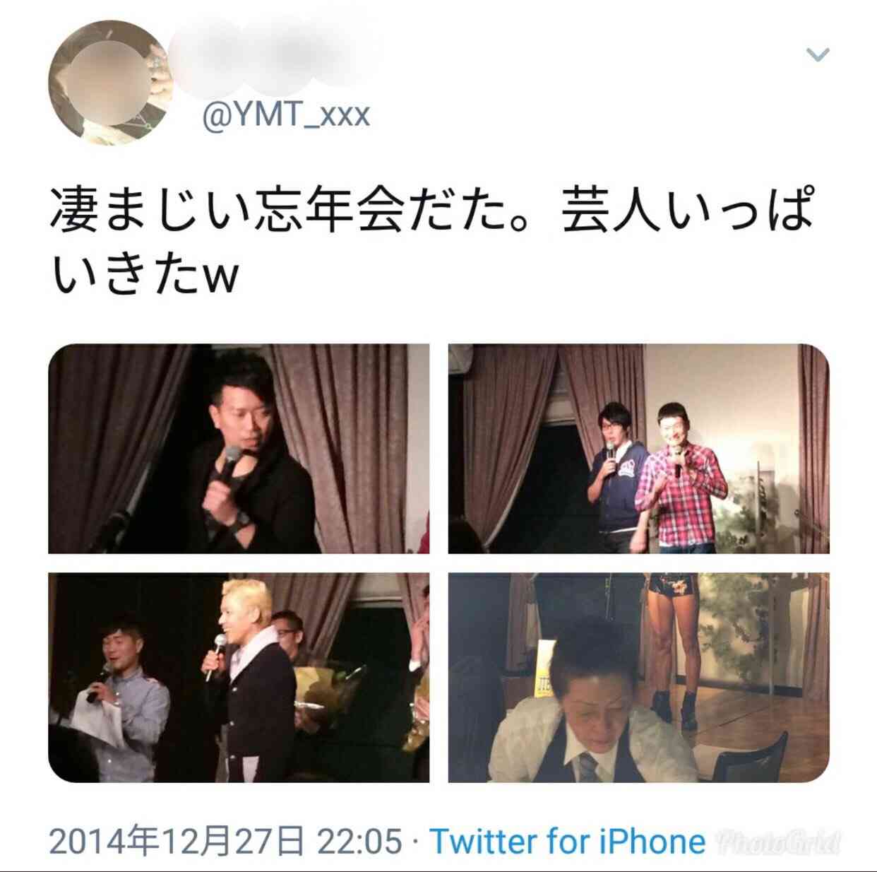 山里亮太の結婚報道、カラテカ入江「闇営業」問題を霞ませる為という疑惑…松本人志も「何らかのお金は出ている」