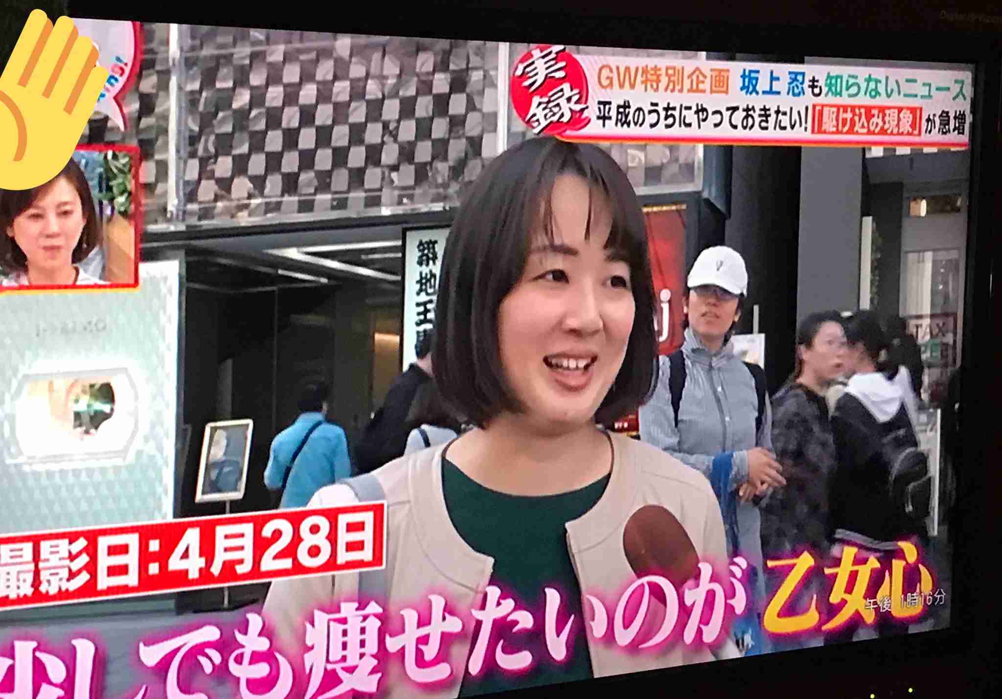 なんだこいつと思った出来事