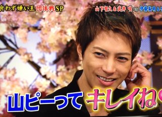 女顔だと思う男性芸能人
