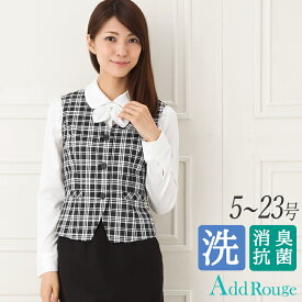 制服のある会社でのオシャレ