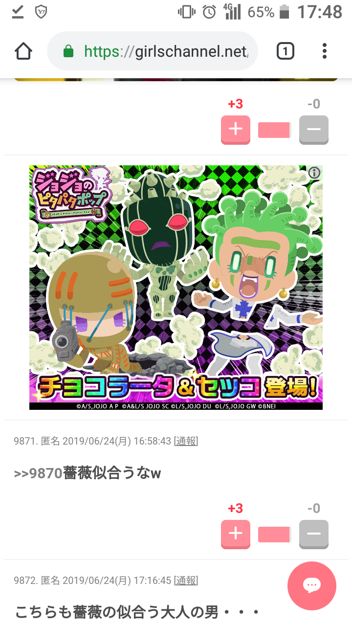 【妄想】デートしたいマンガ、アニメのキャラ【妄想】