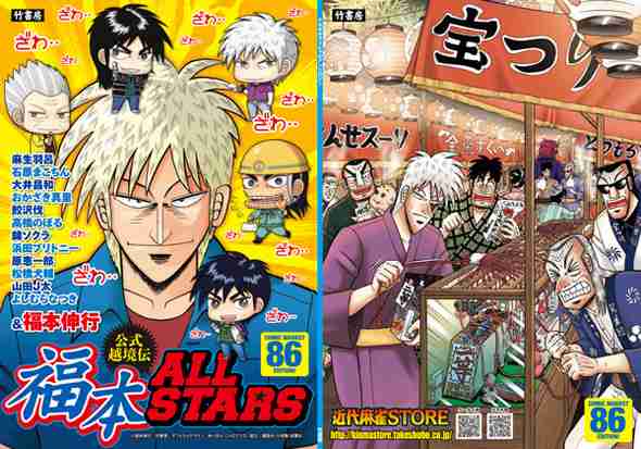 【妄想】デートしたいマンガ、アニメのキャラ【妄想】