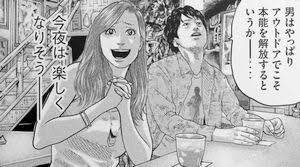 【妄想】デートしたいマンガ、アニメのキャラ【妄想】