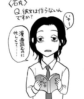 【妄想】デートしたいマンガ、アニメのキャラ【妄想】