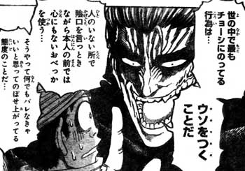 調子に乗ってそうな画像を貼るトピ ガールズちゃんねる Girls Channel