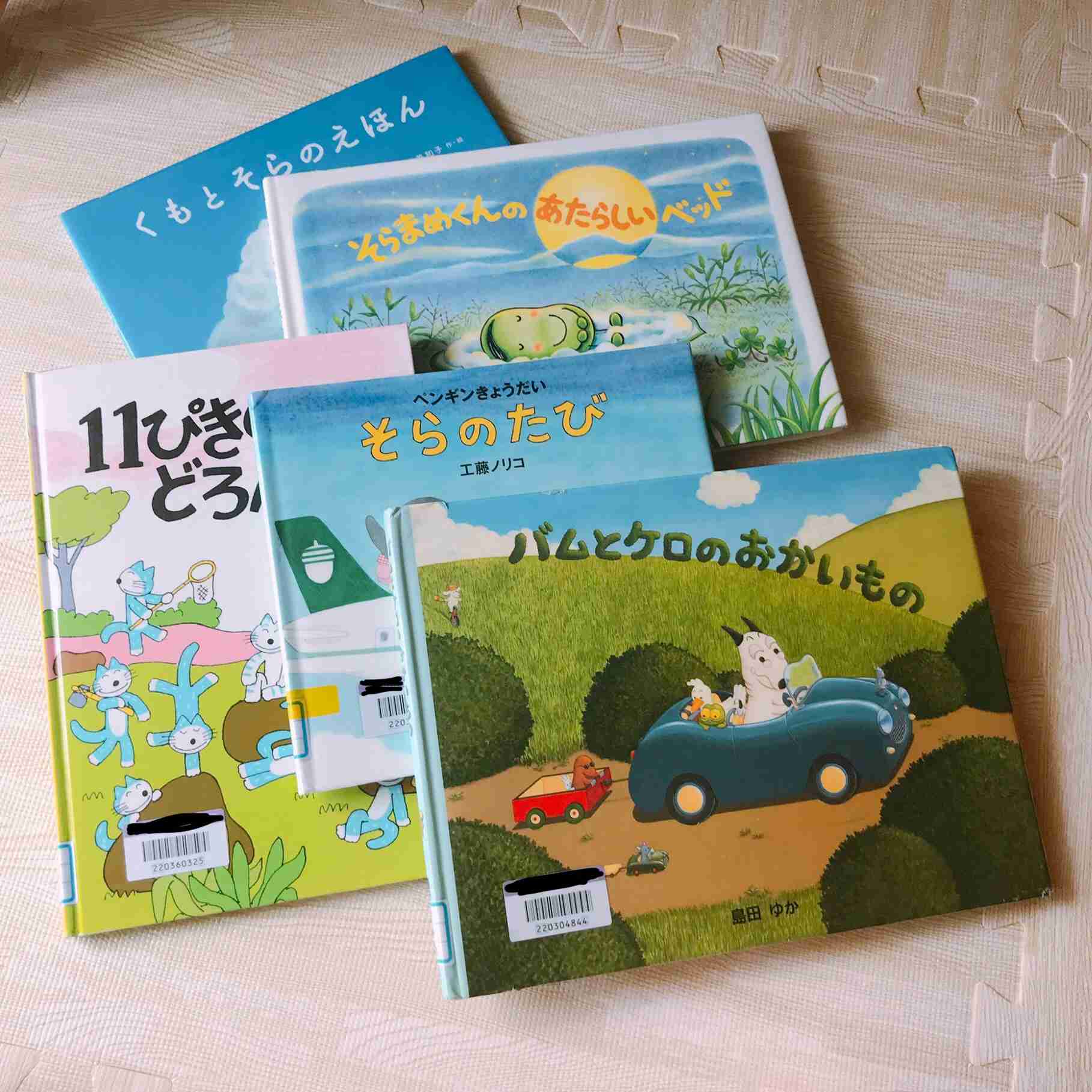 幼稚園児にオススメの絵本