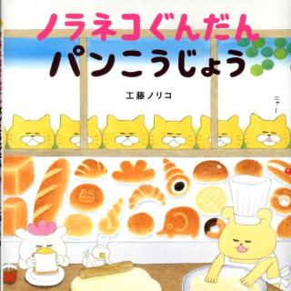 幼稚園児にオススメの絵本