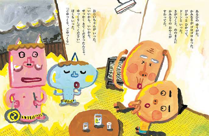 幼稚園児にオススメの絵本