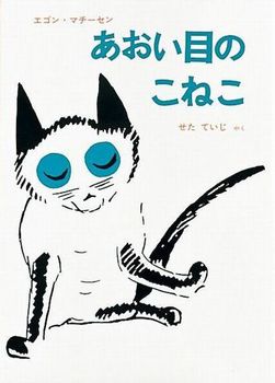 幼稚園児にオススメの絵本