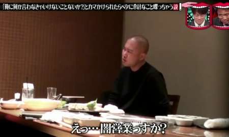 営業職されてる方