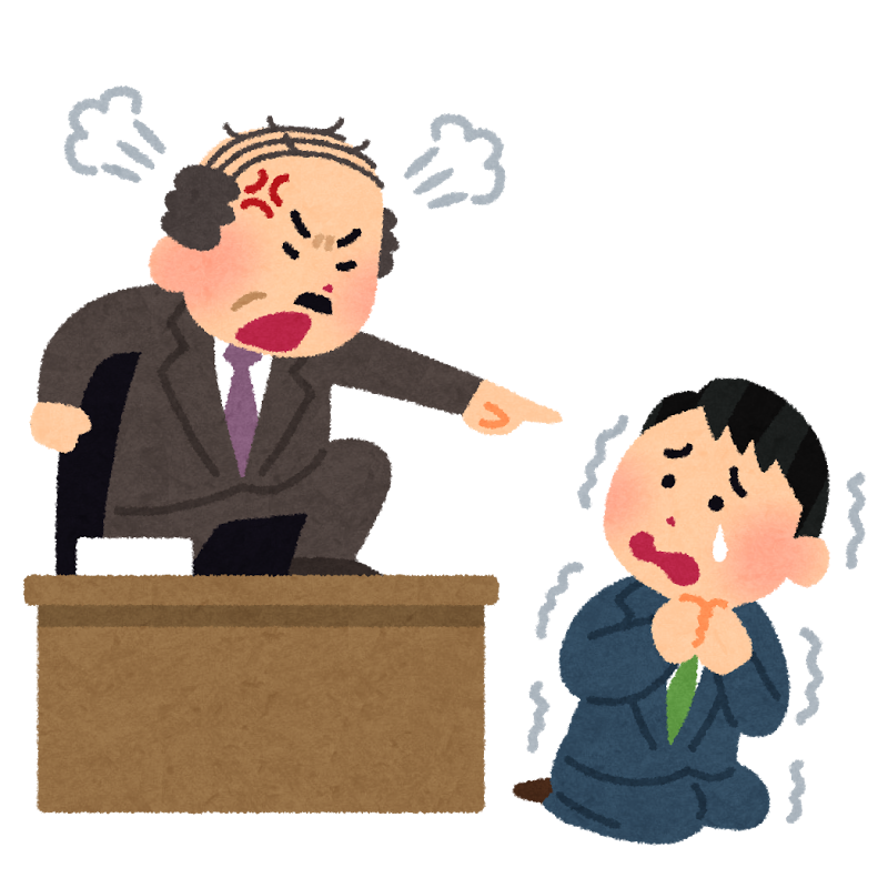 営業職されてる方
