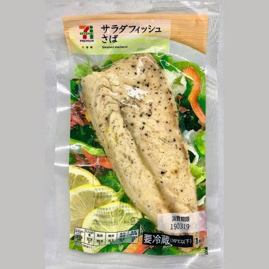 スーパーでの買い物が予算オーバーする病の方！