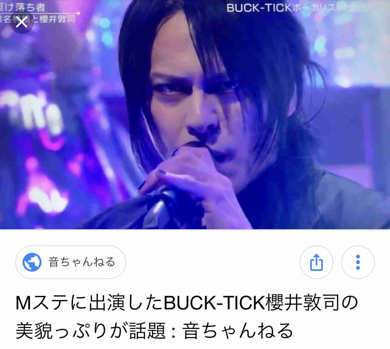 ガチで美形だと思うミュージシャンランキング!3位hyde、2位GACKT、1位は…
