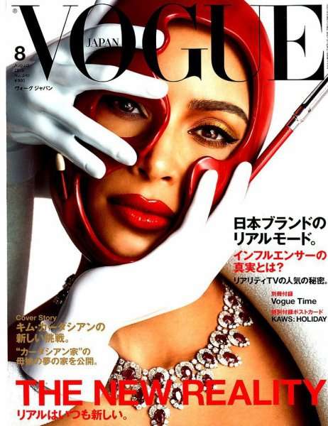 キム・カーダシアン「kimono」商標問題について、ブランド名を継続する姿勢を示す