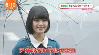 欅坂46平手友梨奈、体調不良で『テレ東音楽祭』欠席