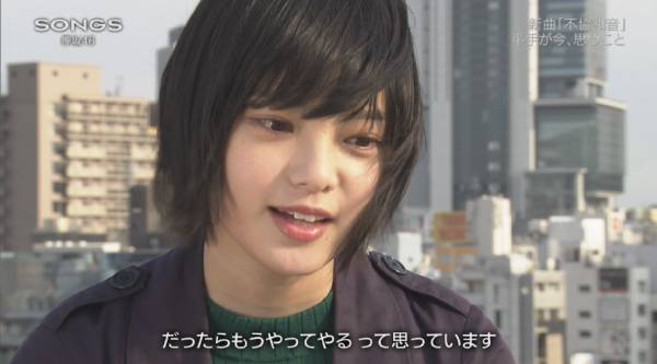 欅坂46平手友梨奈、体調不良で『テレ東音楽祭』欠席