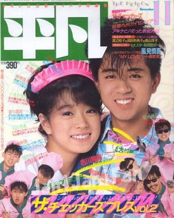 近藤真彦、息子を名門校入学＆空手の強化選手に選出させた「スパルタすぎる教育方針」