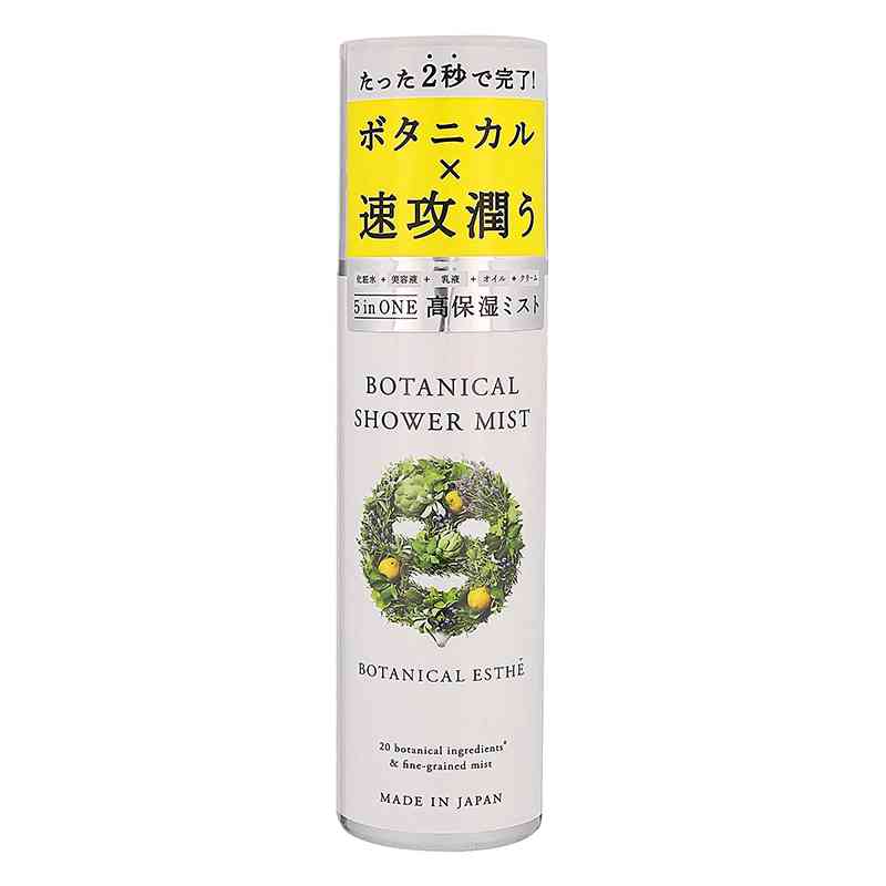 成功コスメ・失敗コスメ
