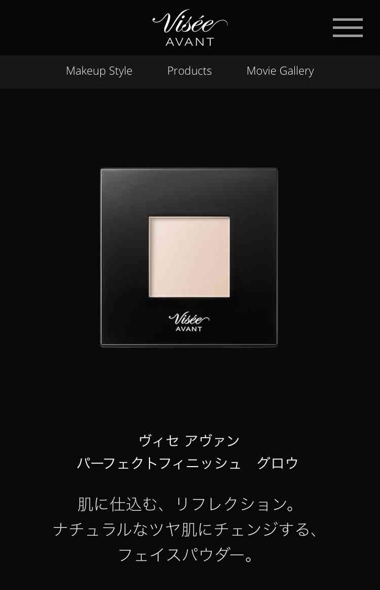 成功コスメ・失敗コスメ