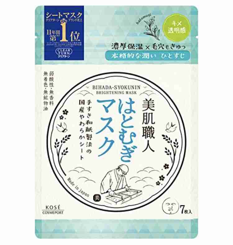 成功コスメ・失敗コスメ