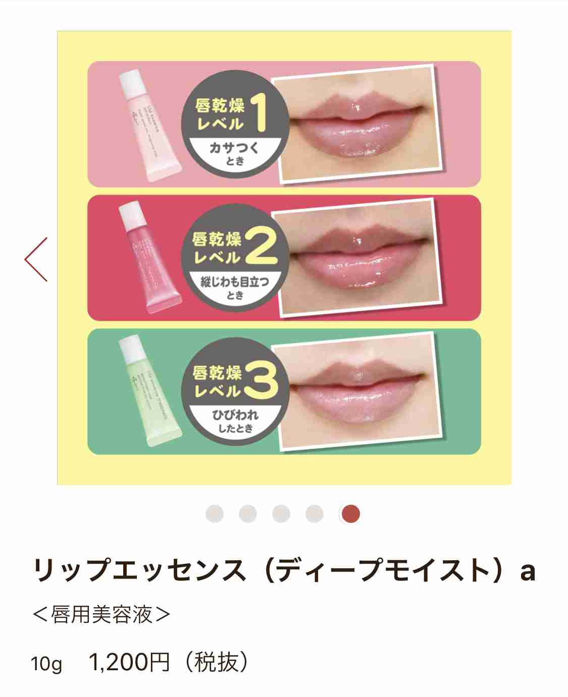 成功コスメ・失敗コスメ