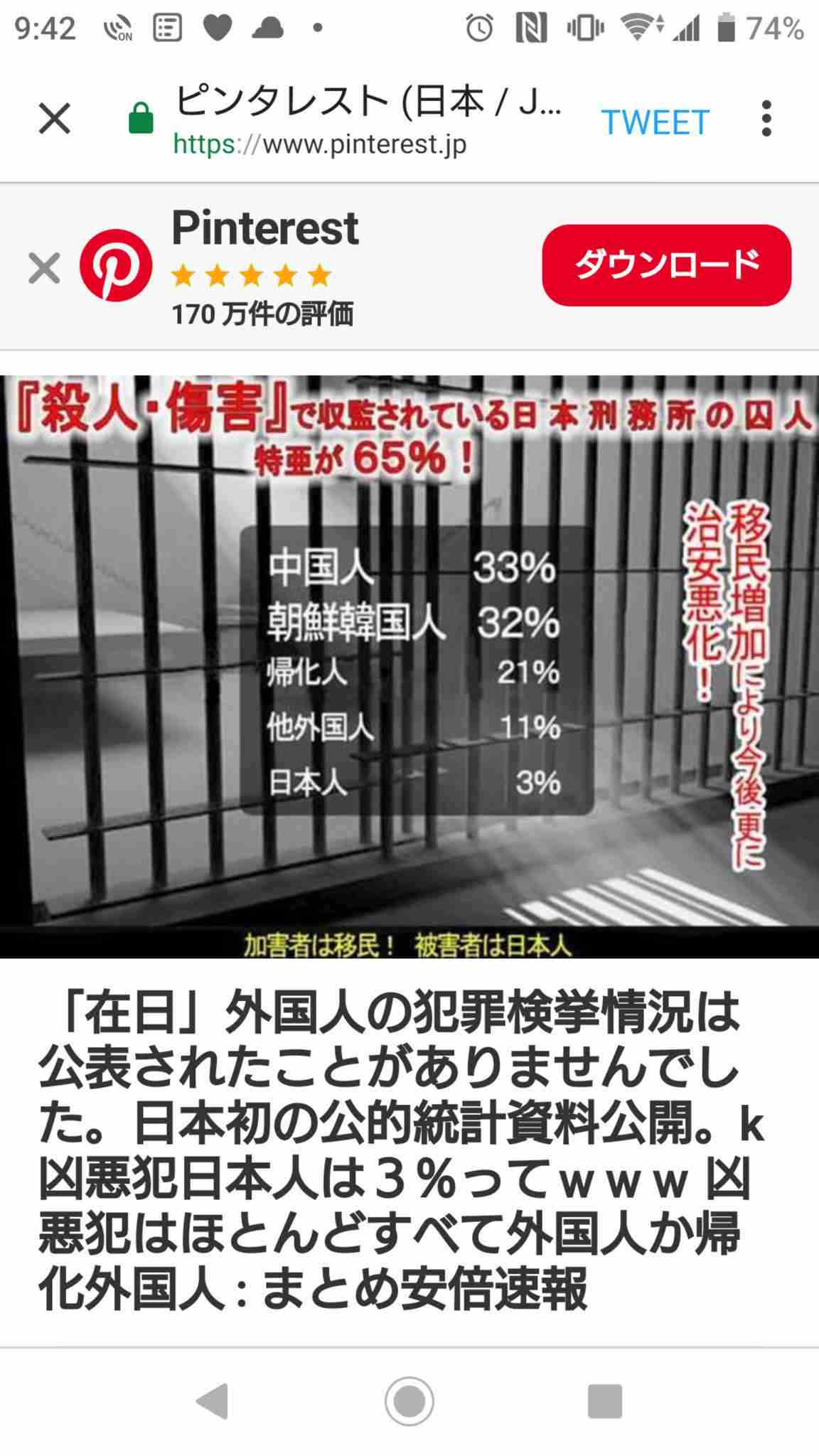 「日本はお人よしの国ではない」 悪質未払いは入国拒否
