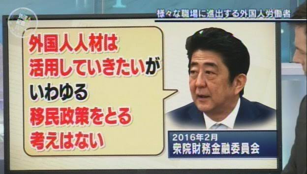 「日本はお人よしの国ではない」 悪質未払いは入国拒否
