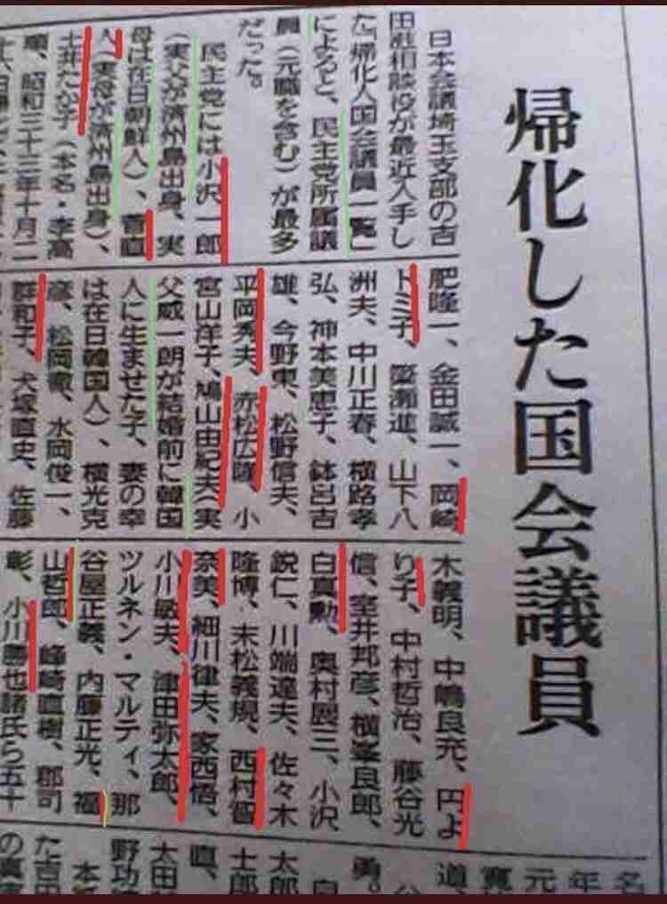 「日本はお人よしの国ではない」 悪質未払いは入国拒否