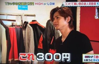 30代 おすすめファッションブランド