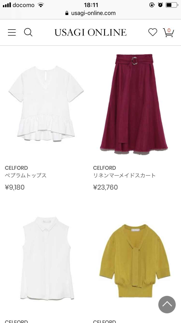 30代 おすすめファッションブランド