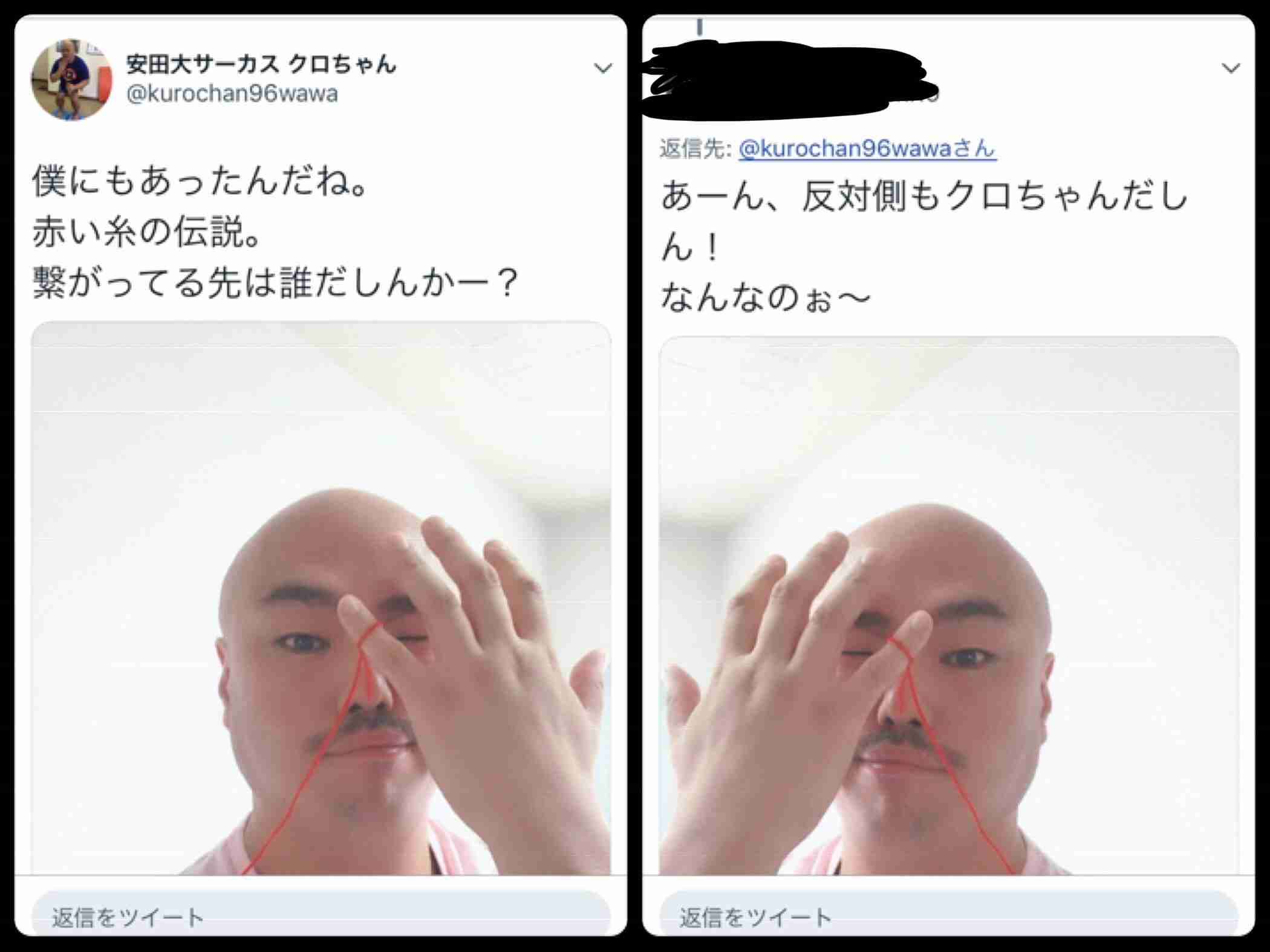 クロちゃん、アプリで女性化すると渡辺直美似に!?　「調子に乗るな！」とお叱りも