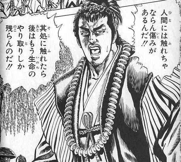 時代劇に出演できるならどんな役をやりたい？