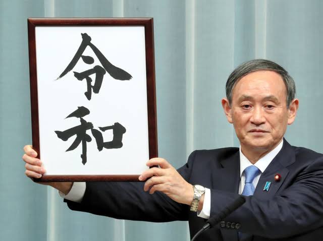 「この世は◯◯」あなたなら何と答える？