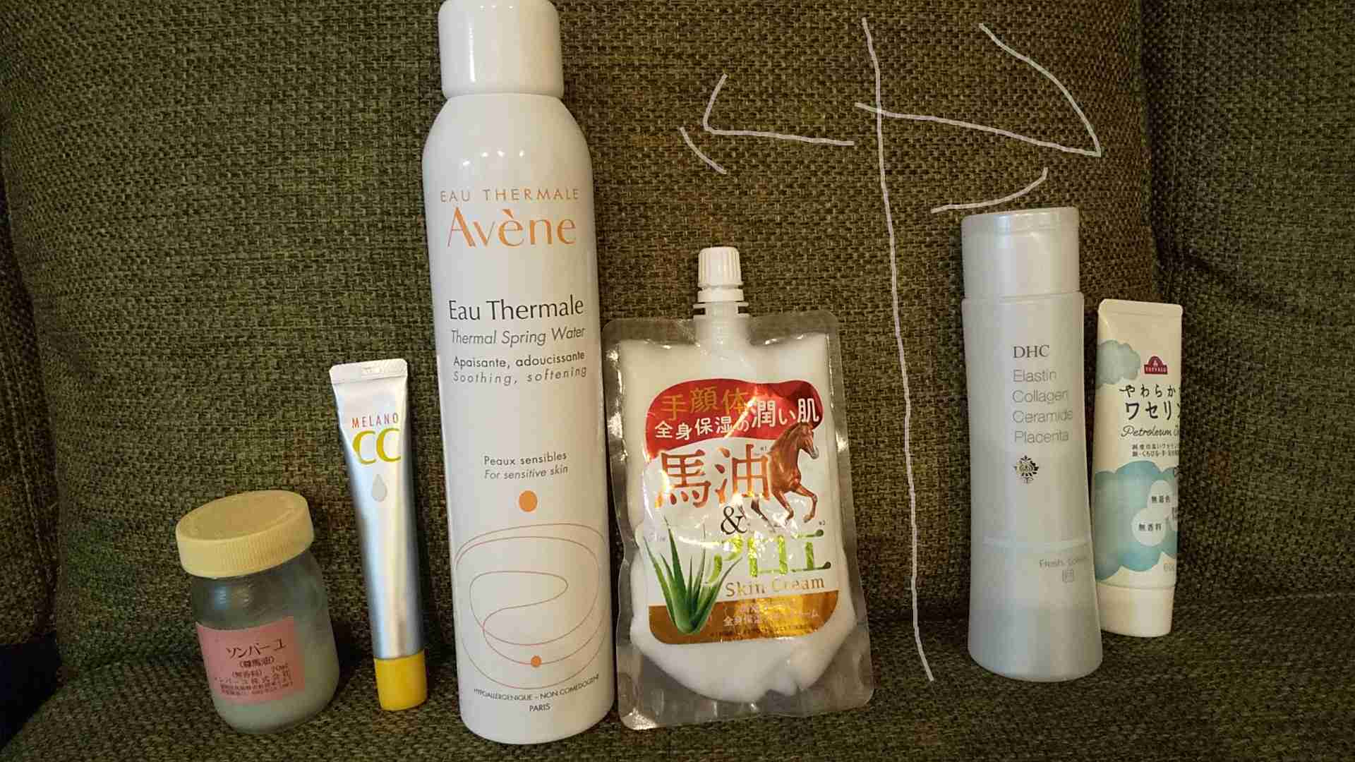 スキンケア【梅雨時期】見せて下さい