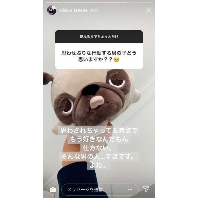 テラスハウス TOKYO 2019-2020