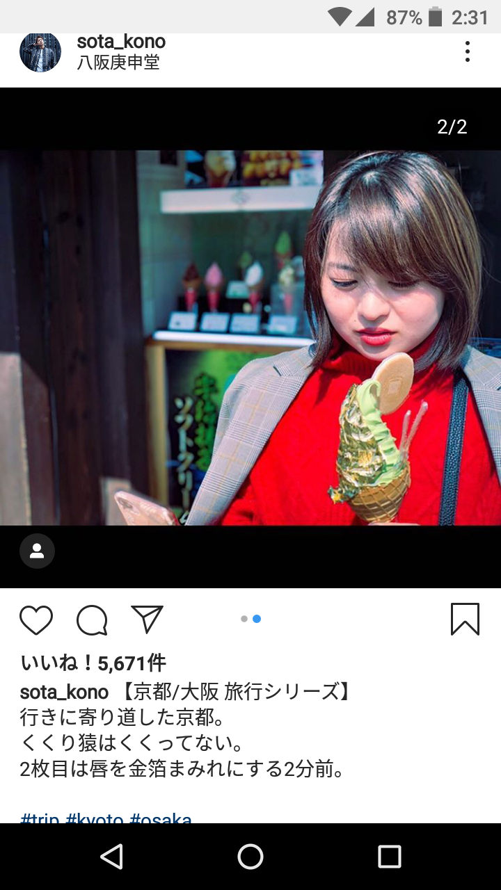 テラスハウス TOKYO 2019-2020