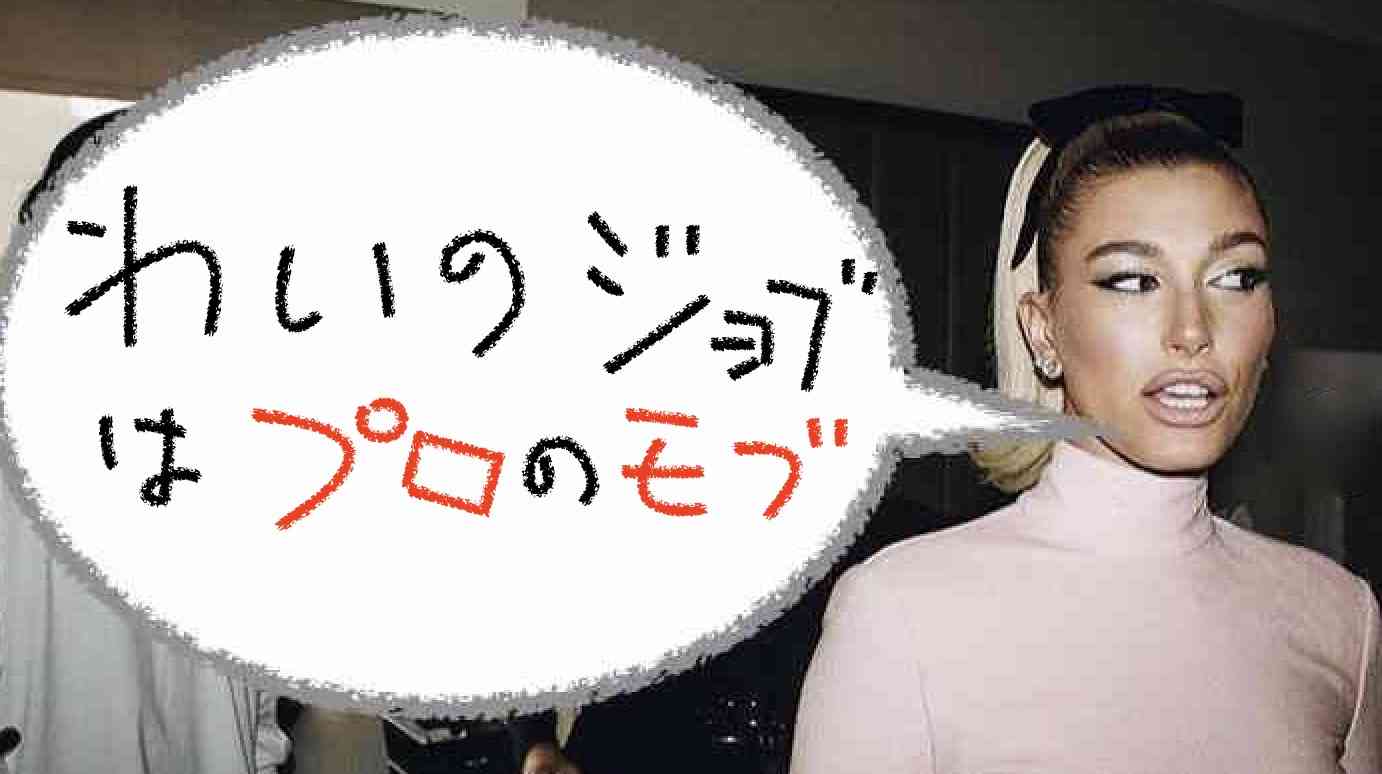 ジャスティン・ビーバー、トム・クルーズにケンカ売り失笑買う