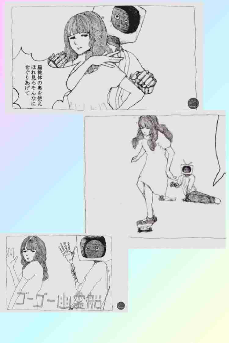 米津玄師、単行本『かいじゅうずかん』を「復刻版」「新装版」の2形態で再発売