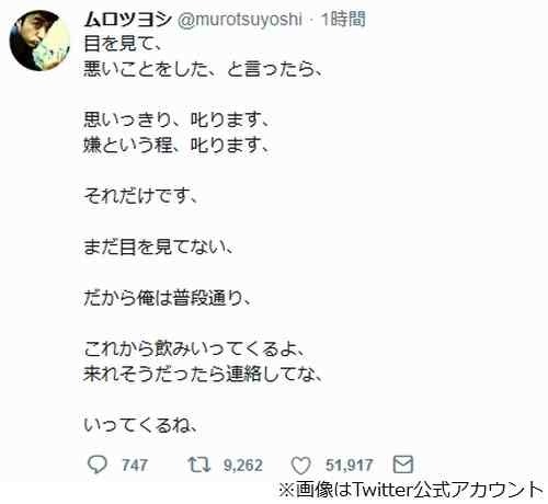 令和に活躍しそうな男性バイプレーヤーランキング