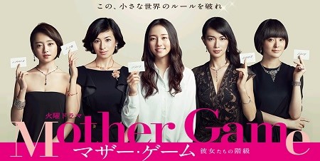 ママ友にこれは聞くな、言うな