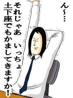 KAT-TUN中丸雄一、生放送で田口淳之介被告の土下座をじっと見つめる…コメントは発せず