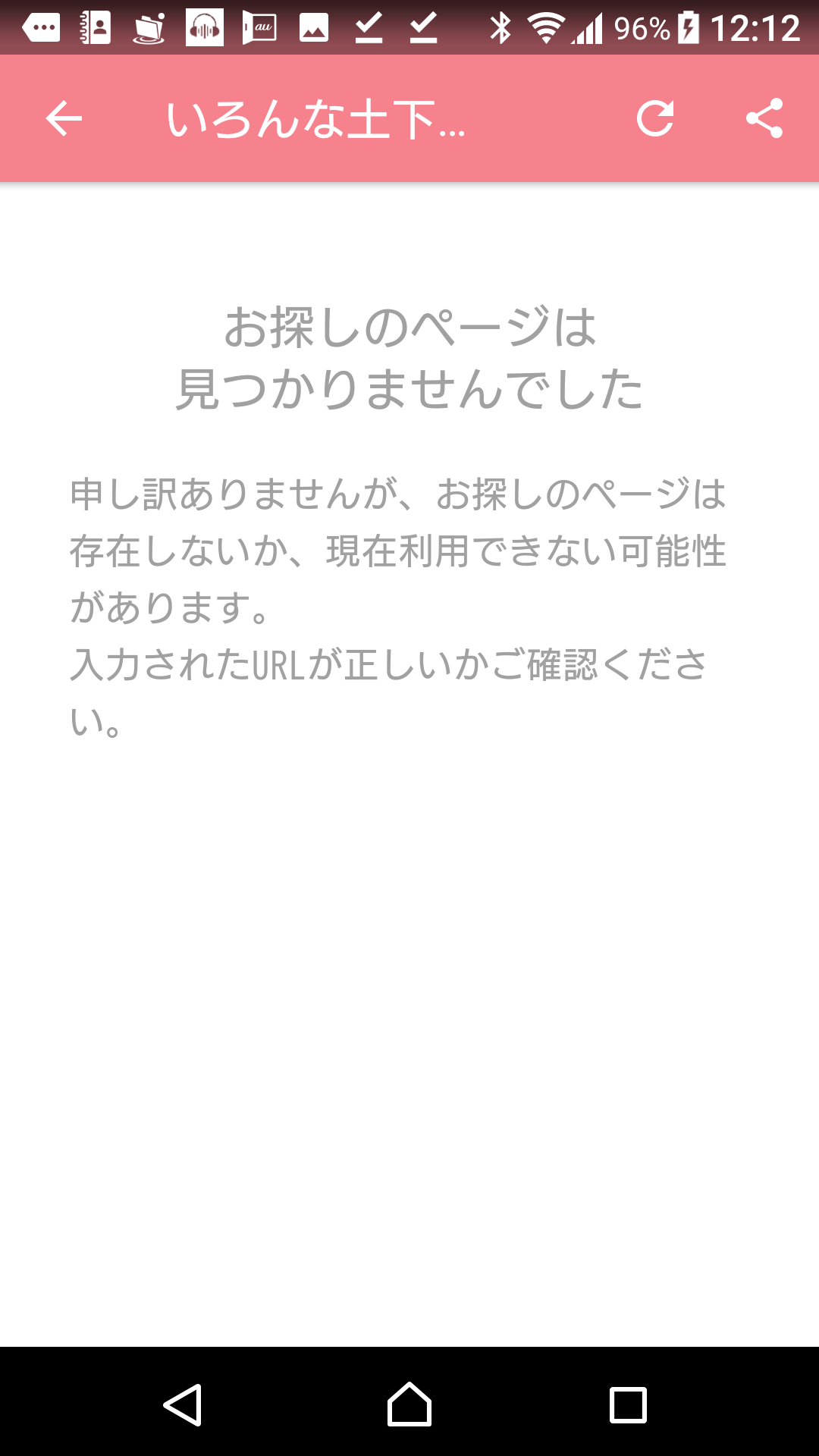 KAT-TUN中丸雄一、生放送で田口淳之介被告の土下座をじっと見つめる…コメントは発せず