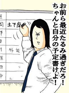 KAT-TUN中丸雄一、生放送で田口淳之介被告の土下座をじっと見つめる…コメントは発せず