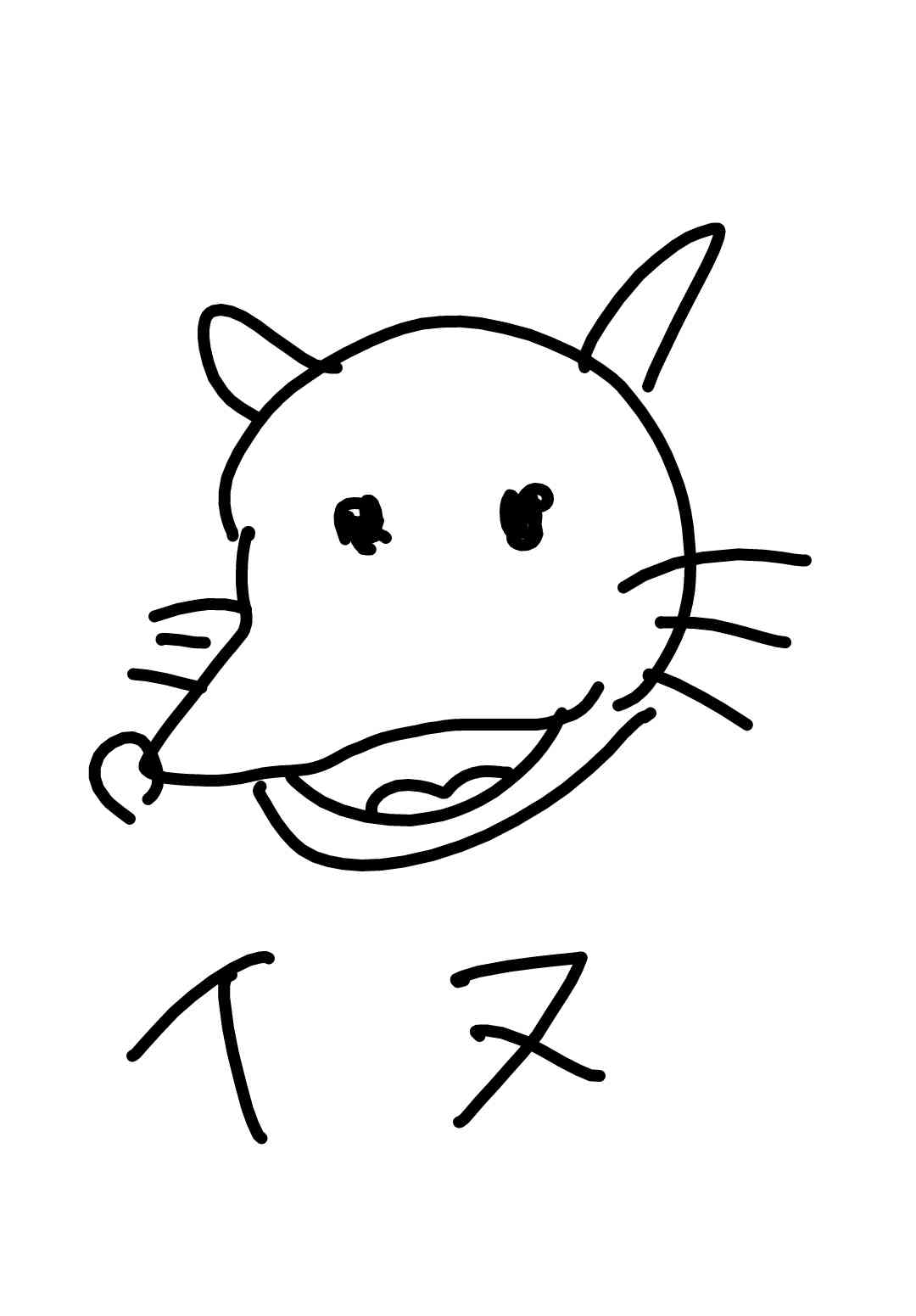 ゆるいお絵描きトピ