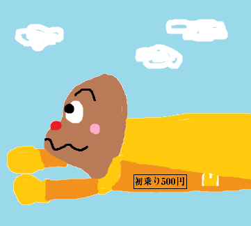 ゆるいお絵描きトピ