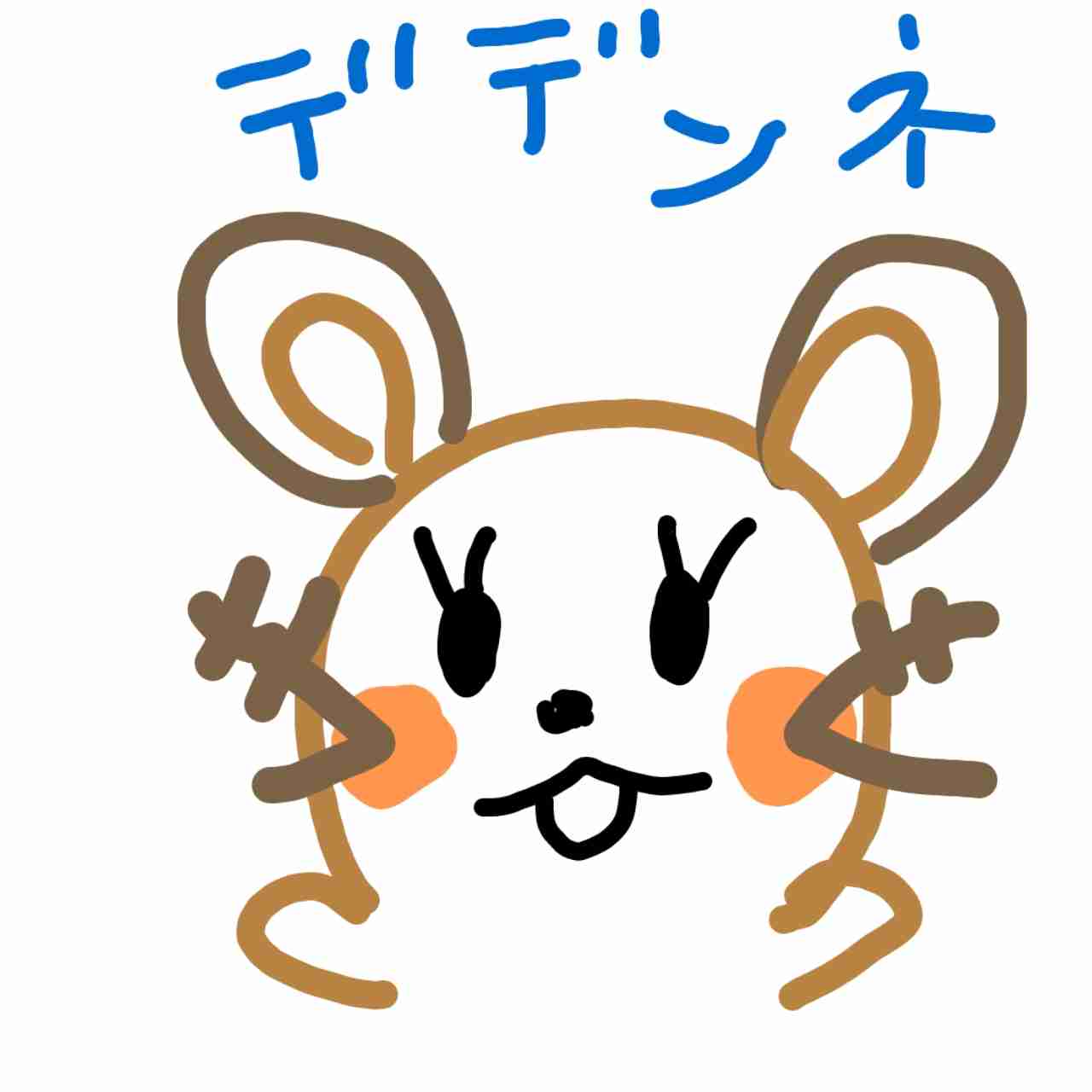 ゆるいお絵描きトピ